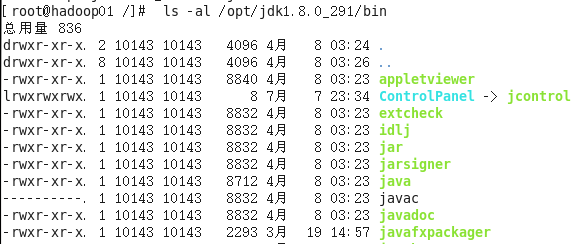 hadoop平台搭建的问题以及解决方法 - 图2