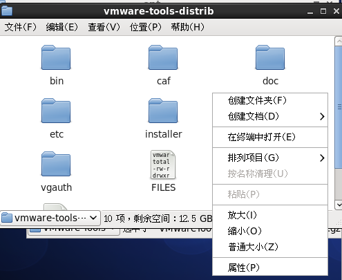 hadoop平台搭建的问题以及解决方法 - 图15