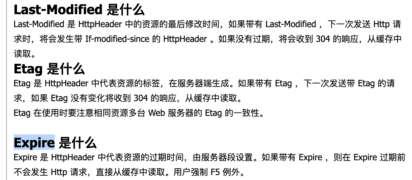 强缓存与协商缓存 - 图6