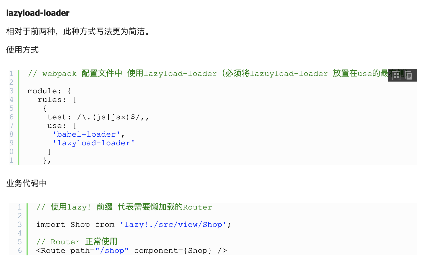计算机网络大总结 - 图17