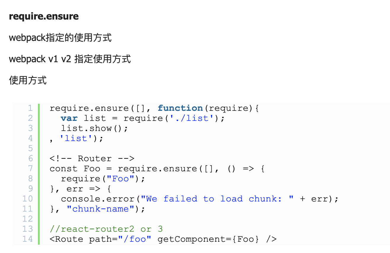 计算机网络大总结 - 图19