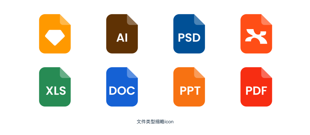 感性色彩--RELAAAY 4.0升级复盘-色彩篇 - 图8