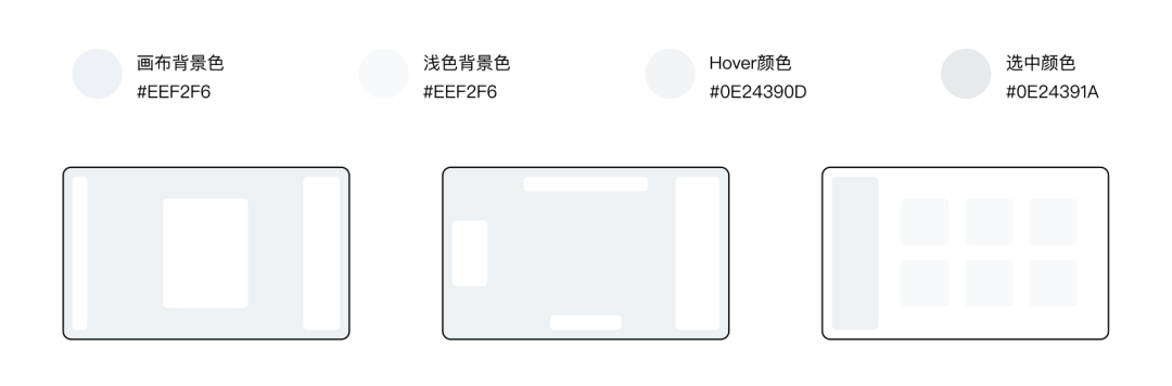 感性色彩--RELAAAY 4.0升级复盘-色彩篇 - 图3