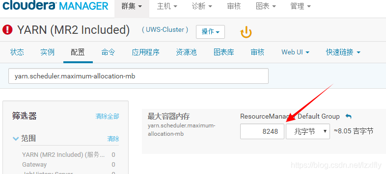 Yarn-NodeManager堆内存不足导致Container被杀 - 图8