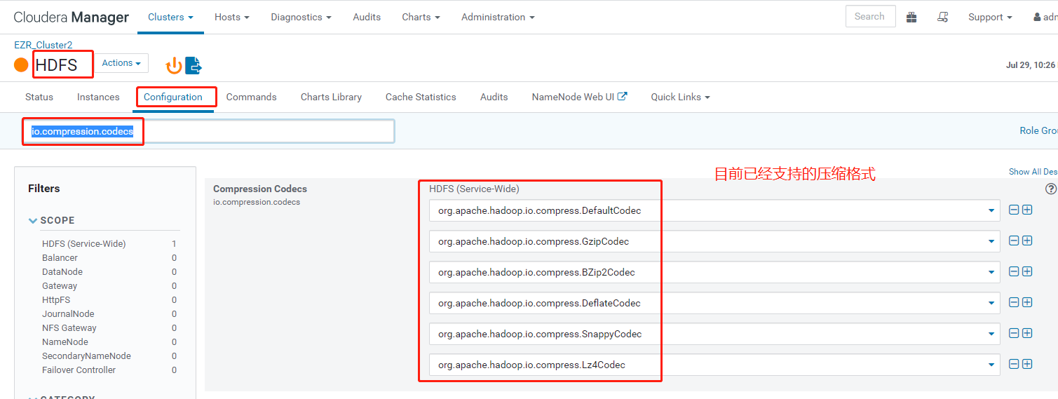 CDH6.3.2 在线安装 hadoop Lzo压缩 - 图10