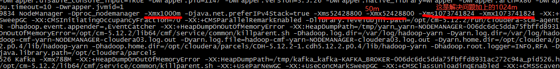 Yarn-NodeManager堆内存不足导致Container被杀 - 图12