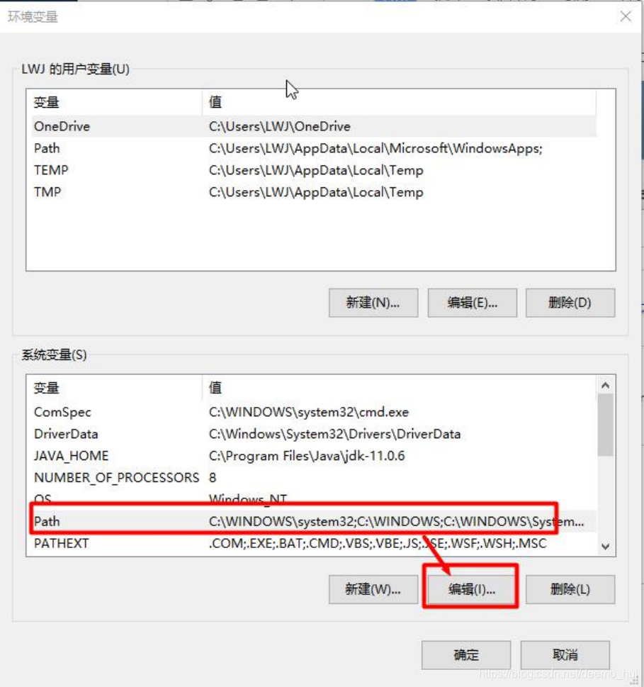 java学习-01 java历程以及java学习环境配置 - 图14
