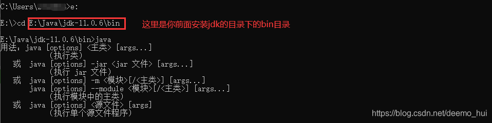 java学习-01 java历程以及java学习环境配置 - 图10