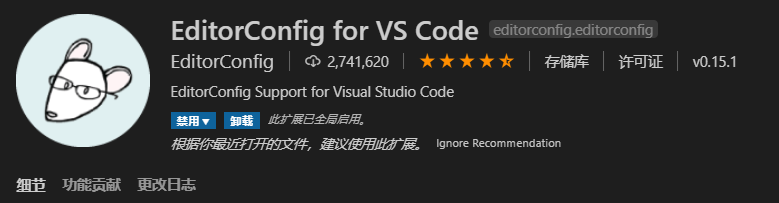 Editorconfig Js 代码管理 - 编码规范 - 《前端工程化》 - 极客文档