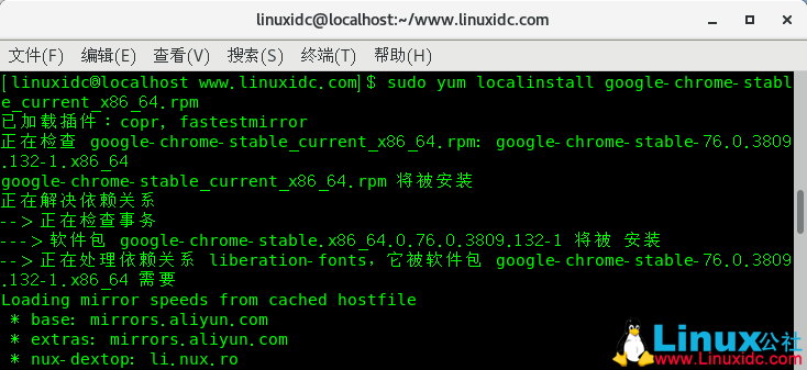 安装Chrome浏览器 - 图3