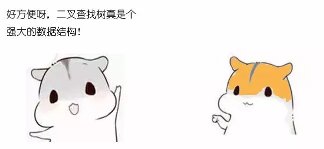 什么是红黑树 - 图26