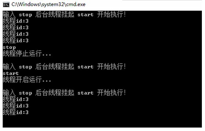 C#中ManualResetEvent用法详解 - 图2