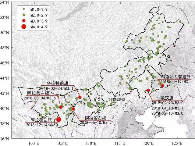 020-电网电力设施抗震安全风险监测与评估 - 图1