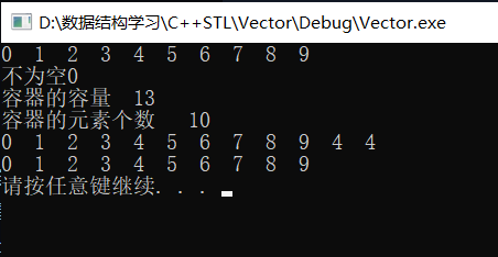 C 语言的STL容器知识,为刷算法而学 - 图16