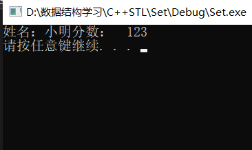 C 语言的STL容器知识,为刷算法而学 - 图64