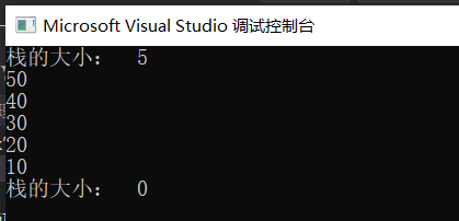 C 语言的STL容器知识,为刷算法而学 - 图37