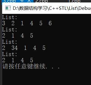 C 语言的STL容器知识,为刷算法而学 - 图47