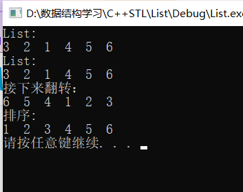 C 语言的STL容器知识,为刷算法而学 - 图52