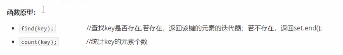 C 语言的STL容器知识,为刷算法而学 - 图60
