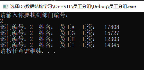 C 语言的STL容器知识,为刷算法而学 - 图74