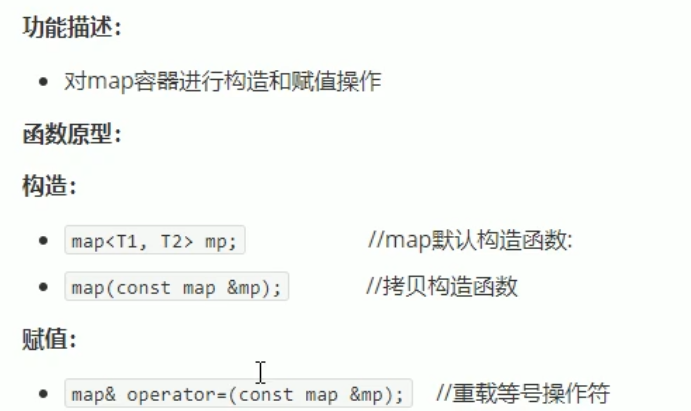 C 语言的STL容器知识,为刷算法而学 - 图66