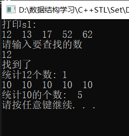 C 语言的STL容器知识,为刷算法而学 - 图62
