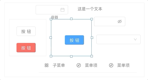 云凤蝶如何打造媲美 sketch 的自由画布 · 语雀 - 图18