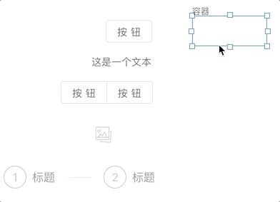 云凤蝶如何打造媲美 sketch 的自由画布 · 语雀 - 图11