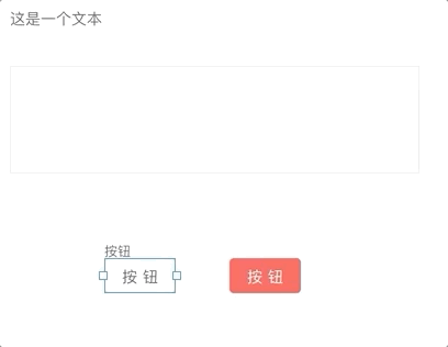 云凤蝶如何打造媲美 sketch 的自由画布 · 语雀 - 图13