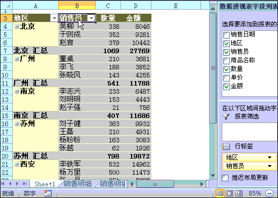640 (5).gif
