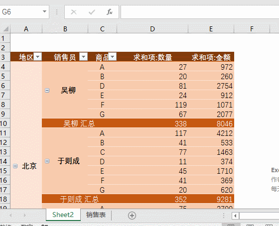 640 (9).gif