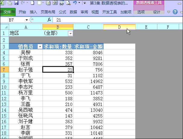 640 (4).gif