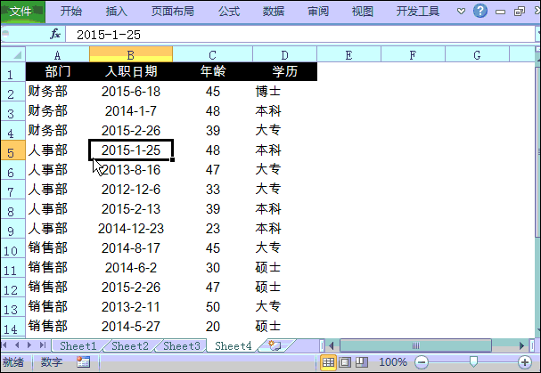 640 (13).gif