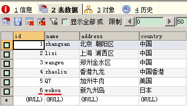 replace() 替换 - 图5
