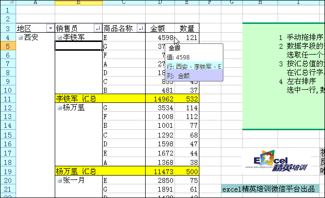 640 (2).gif