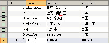 replace() 替换 - 图4