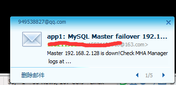 MySQL MHA - 图59