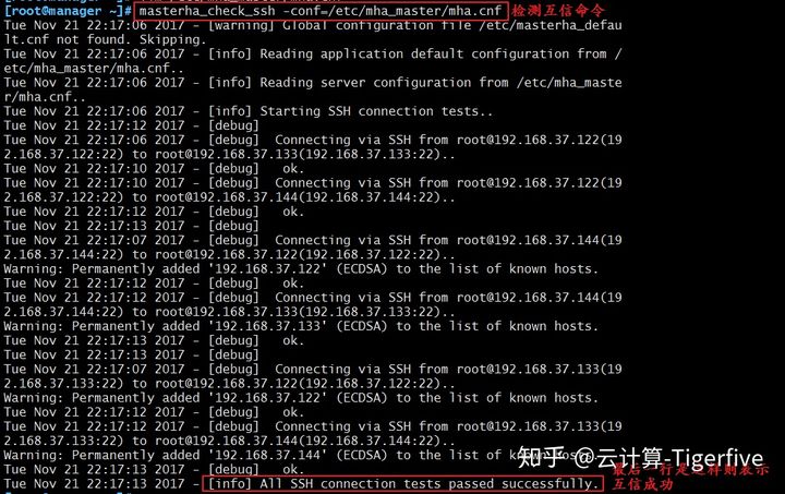 MySQL 实现高可用架构之 MHA - 图7