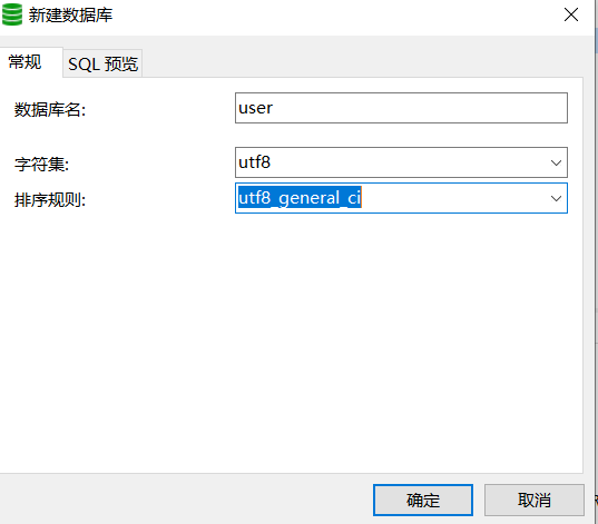 垂直分库分表 - 图1