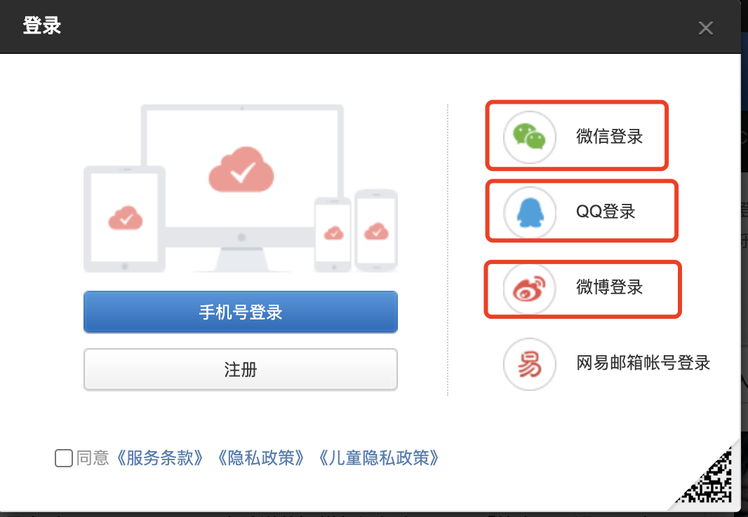 SpringSecurity OAuth2 四种授权模式(理论 实战) - 图2