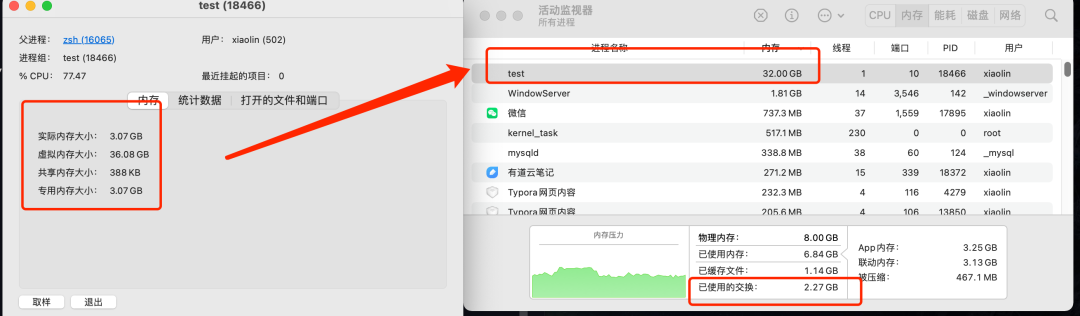 在 4GB 物理内存的机器上，申请 8G 内存会怎么样？ - 图9