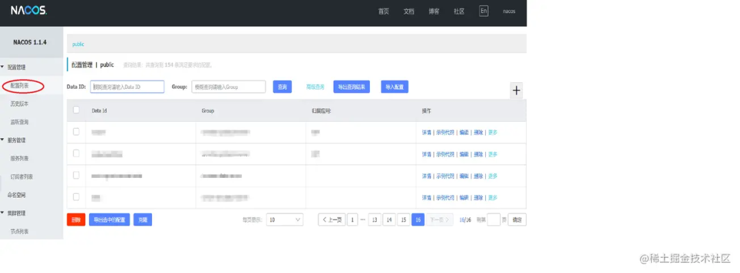 SpringBoot Nacos Kafka简单实现微服务流编排 - 图1