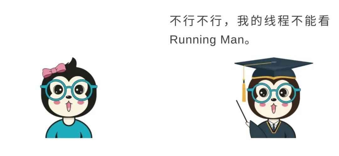 为什么Java线程没有Running状态？ - 图4