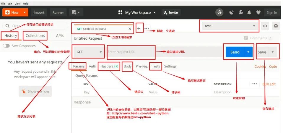 Postman 从入门到进阶 - 图5