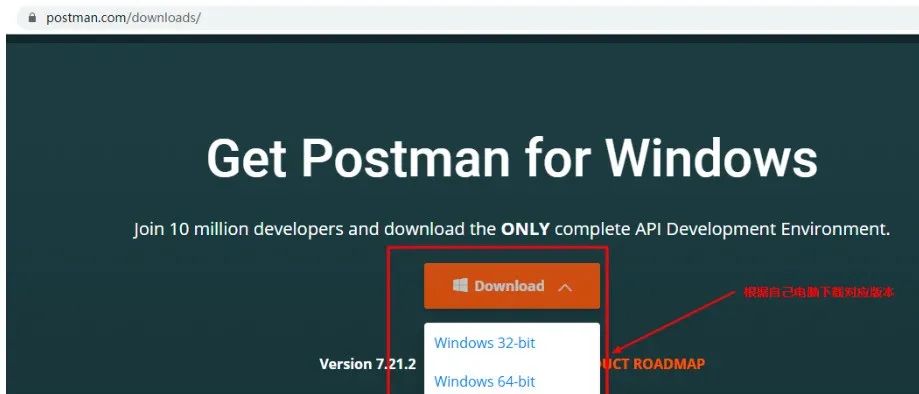 Postman 从入门到进阶 - 图3