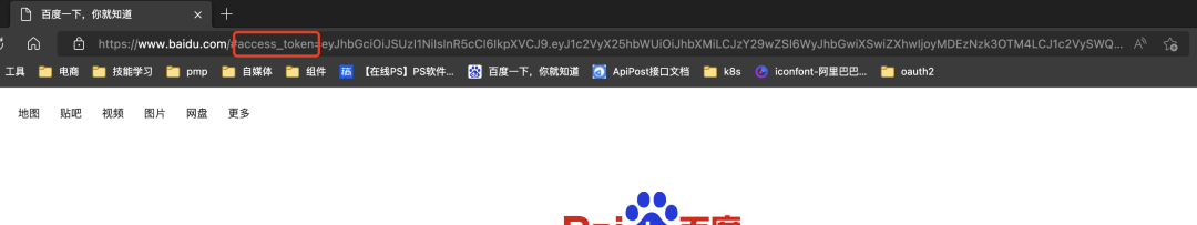 SpringSecurity OAuth2 四种授权模式(理论 实战) - 图12