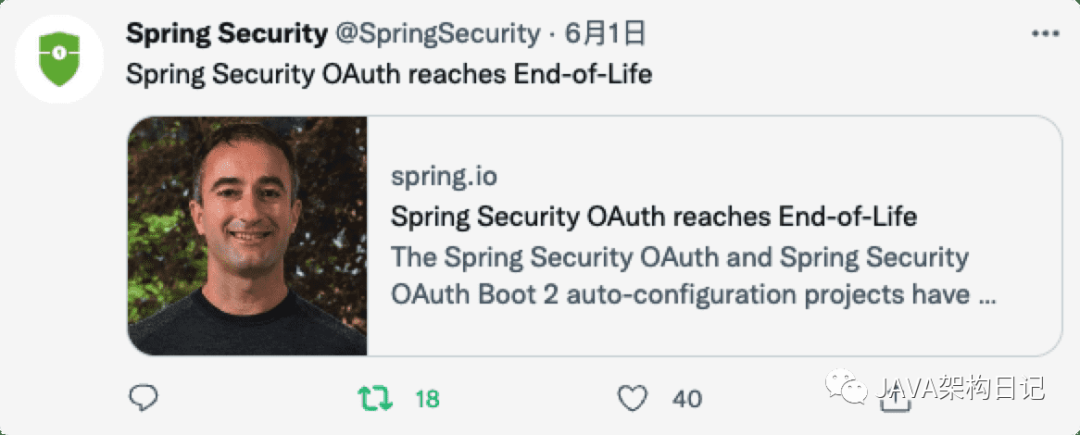 Spring全新OAuth解决方案 - 图1