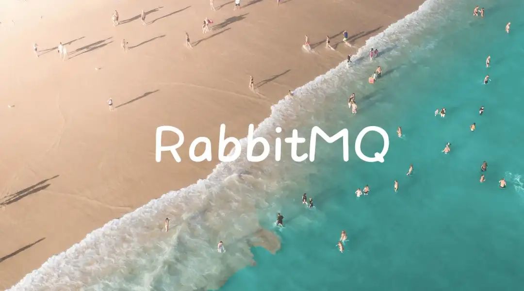 RabbitMQ - 图1