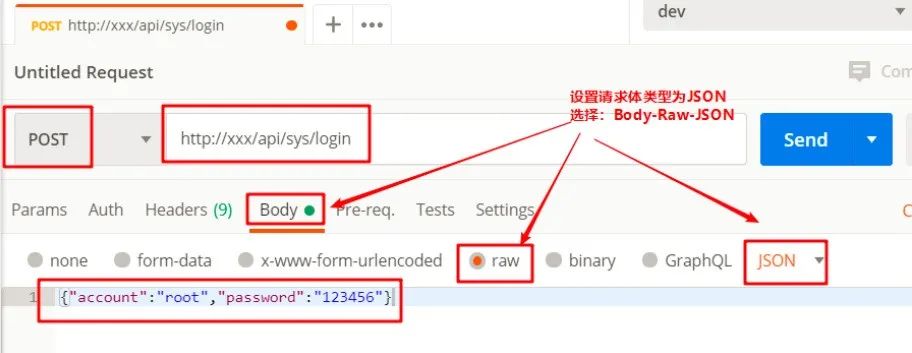 Postman 从入门到进阶 - 图11