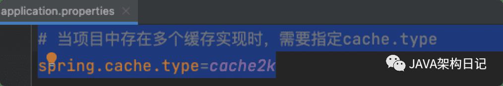 Cache2K(替代Caffeine) - 图2